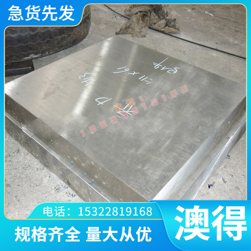 铝线铝线高强度耐磨铜合金C6782铝黄铜板 铝黄铜棒CuZn37Al1-B铝