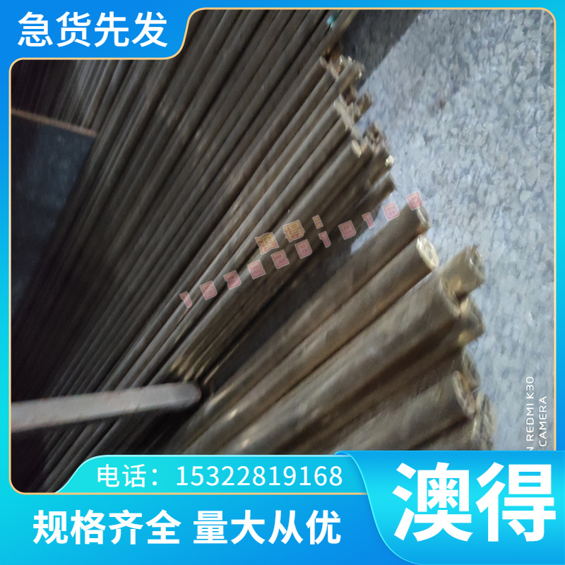 SAE1566 SAE1912 冷轧弹簧钢 SAE1914 SAE1566 SAE4140 淬火钢带