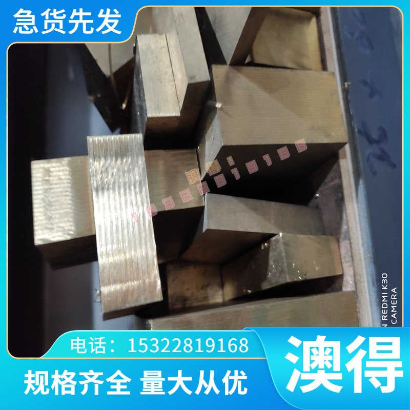现货251H60 弹簧钢 1.5023 钢带 805H60 薄中厚板 685A55 070A72