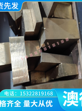 现货251H60 弹簧钢 1.5023 钢带 805H60 薄中厚板 685A55 070A72