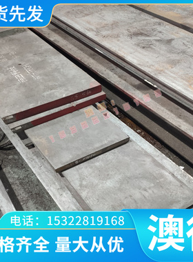 供应G10950 1066 1086 1078 1065弹簧钢C75S Ck75 1.1248锰钢扎板