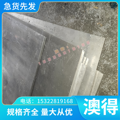 06Cr17Ni12Mo2Ti 022Cr17Ni12Mo2 06Cr19Ni13Mo3不锈钢板材圆棒