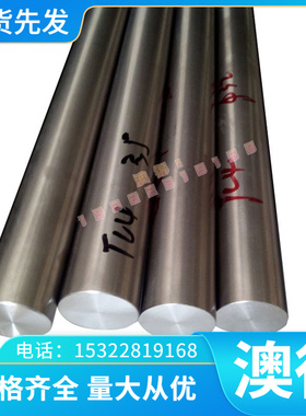 现货供应AB-2(6Al14V)(ELI)钛合金 钛管 钛棒 钛板 耐高温 可零切