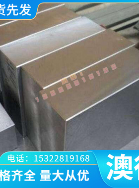 AL2319铝合金AL2030铝板 AL2008 A3003BE-H112铝棒 7050-T651铝排