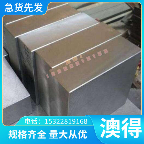 AL2319铝合金AL2030铝板 AL2008 A3003BE-H112铝棒 7050-T651铝排