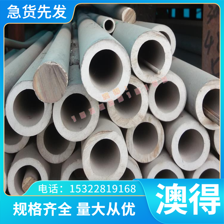 6063/6061铝块 铝饼 铝柱 铝棒 铝板 铝排 工业用铝型材 加工零切