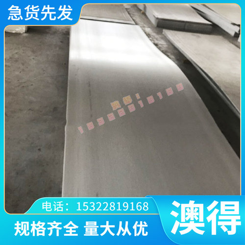 铜板材现货C5102铜板C5111锡青铜C521黄铜棒H65黄铜带CuZn36铜带C