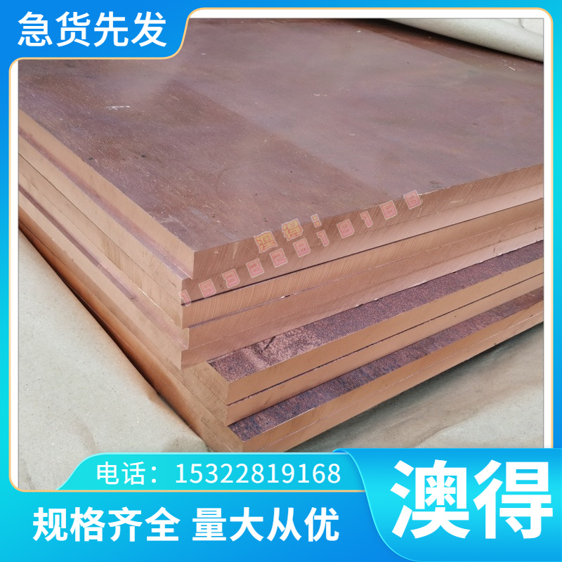 1.7103弹簧钢 SUP9A SUP4 SS1870 卷带 SPS5A 钢棒 61SiCr7 钢板