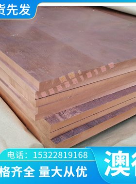 1.7103弹簧钢 SUP9A SUP4 SS1870 卷带 SPS5A 钢棒 61SiCr7 钢板