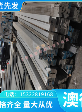 供应CRS1010钢材 CRS1010冷轧钢板 CRS1010冷轧钢带 CRS1010材料