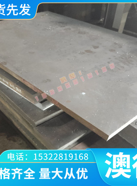 C63300 铝青铜 C95200 铜管 C95410 铜板 CA104 铜棒 C64210铜套