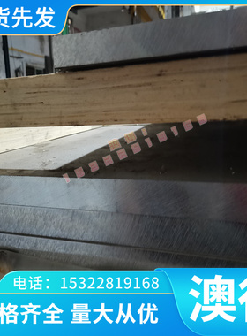 GH20高温合金GH20圆棒GH20圆钢GH20钢板GH20规格齐全GH20