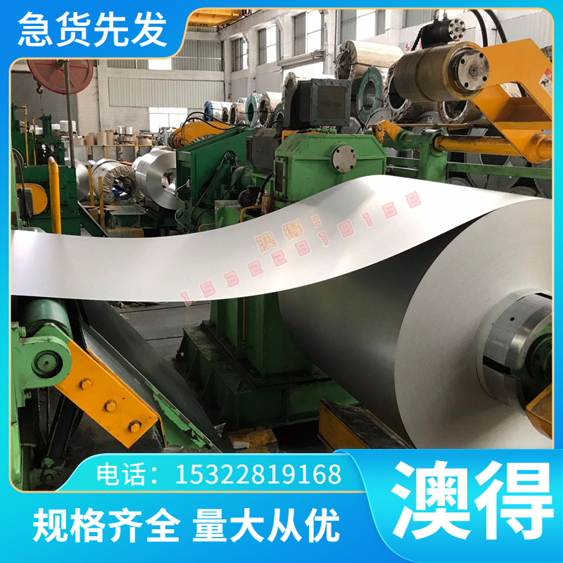 QStE340TM冷轧钢板 SPFC980汽车钢板 SEV345冷轧卷 JSC440P热轧带