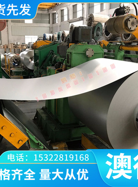 QStE340TM冷轧钢板 SPFC980汽车钢板 SEV345冷轧卷 JSC440P热轧带