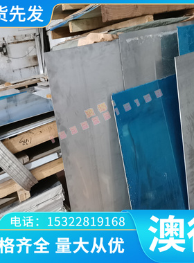 GH2135 高温合金 NS336 钢板 GH2903 圆钢 GH2036 钢管 规格齐全