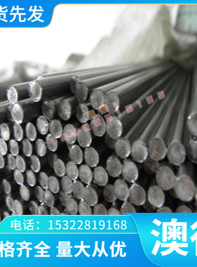 QT400-15球墨铸铁FC300铸铁棒QT450-10 GCD400圆钢qt900板材 零切