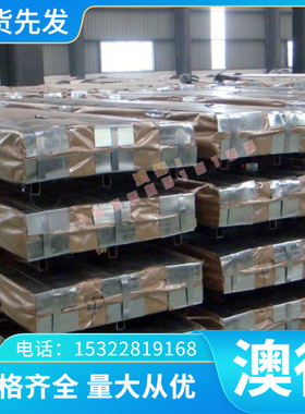 4J36因瓦殷钢 invar铟瓦合金棒抗 殷钢板材 圆棒 带材可零切腐蚀1