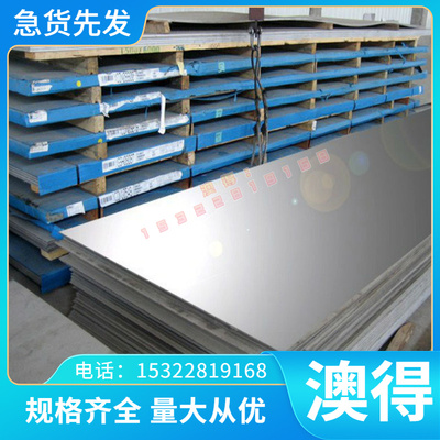 AA5182 铝合金 LF21 铝板 铝棒 LY19 铝卷 LD8 铝管 ZL105A 铝排