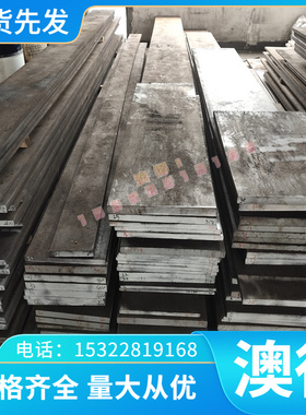 GCr9SiMn 轴承钢棒 G20CrNiMo G13Cr4Mo4Ni4V 100CrMnSi6-4 钢板