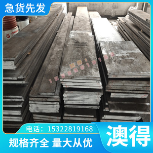 GCr9SiMn 轴承钢棒 G20CrNiMo G13Cr4Mo4Ni4V 100CrMnSi6-4 钢板