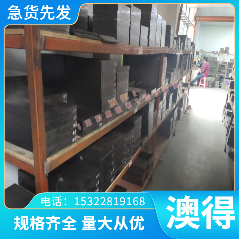 30crmn40CRNIMOA合金钢 30CRMNSI板材 16MNCR5圆钢20CRMNTI 2738H