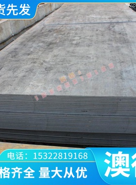 鑫祥 HR380LA冷轧板_钢带热轧板SAPH400酸洗_HC500780DP板卷_钢板