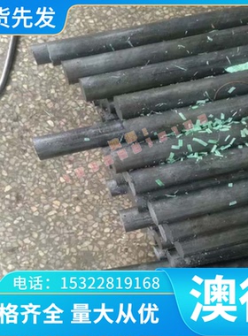 WD102钨铜合金 CuW65 钨铜板 W50Cu50 W70Cu30 钨铜排 CuW70 铜棒