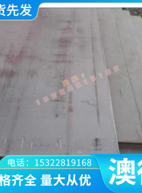 铸造高温合金Ni基合金 合金713C圆钢 合金713LC圆棒 铸造合金625