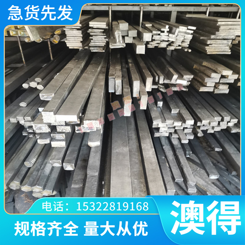 X3CrNiN17 不锈钢S30103 棒料 022Cr17Ni7钢带 管材S30409 中厚板