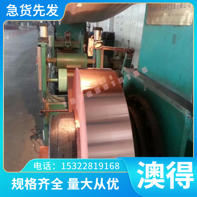 精料C80E2U SPS1弹簧钢带热轧SPS1锰钢片 退火冷轧软SPS1弹簧钢板