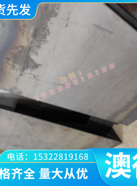 A7075B铝合金1235 1035 1370铝板ZL101A ADC12 5052-H36 A356铝棒