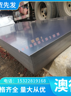 S25C碳素结构钢1.1151 C40圆钢1.0402钢板1046 1.0501Q235B规格齐