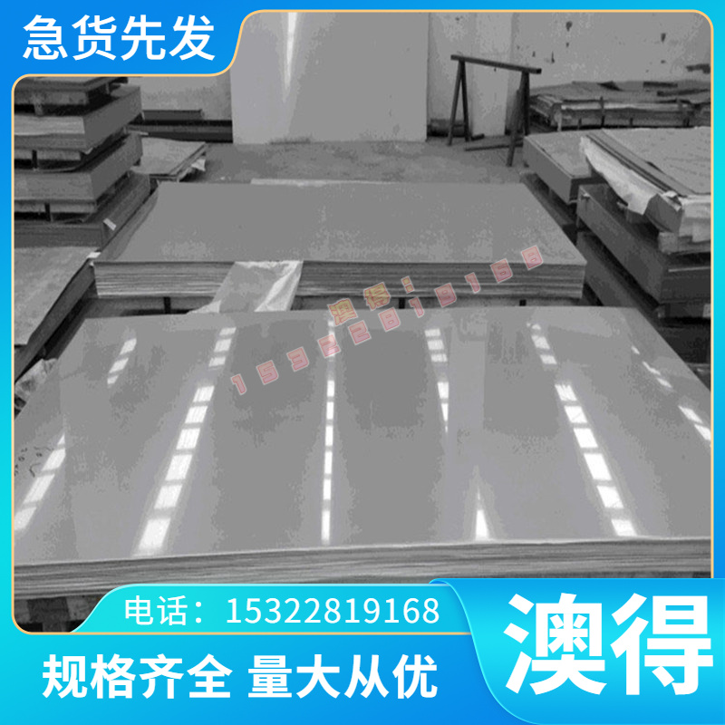 优质供应VANADIS6高速钢 高耐磨VANADIS4 钢板VANADIS10  圆钢