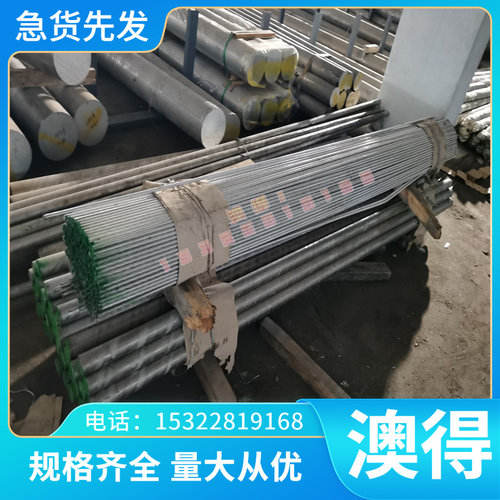 19Mn6合金结构钢16MnCr5热轧钢板17Cr2Ni2Mo 28Mn6 13Mn6冷拉圆棒