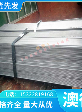 供应M2 W6Mo5Cr4V2 DC53高速钢SKH-51调质淬火硬料 圆棒 冷拉圆钢