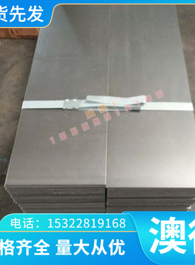 厂家直供SKH-9 M35 M42高速钢 SK120M钼系高速钢 SKH-51线割熟料