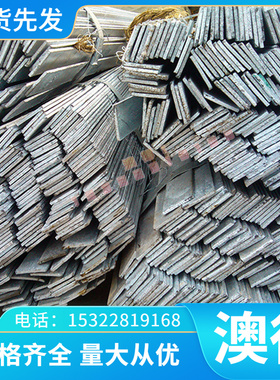 SCr430 SCr435合金结构钢棒SCr440钢板SAE8130冷拉光圆39NICRMO3