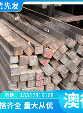 钢棒SNC631H合金结构钢SCM822H钢棒SNCM415钢板SNCM240锻圆15CrMo