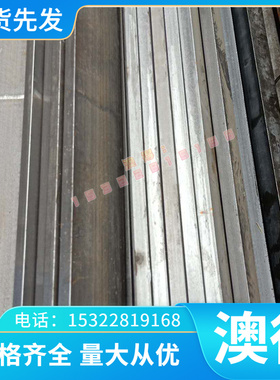 高强度钢SEV245 E355DD STKT540 SYW390 SEV295 钢板 圆棒