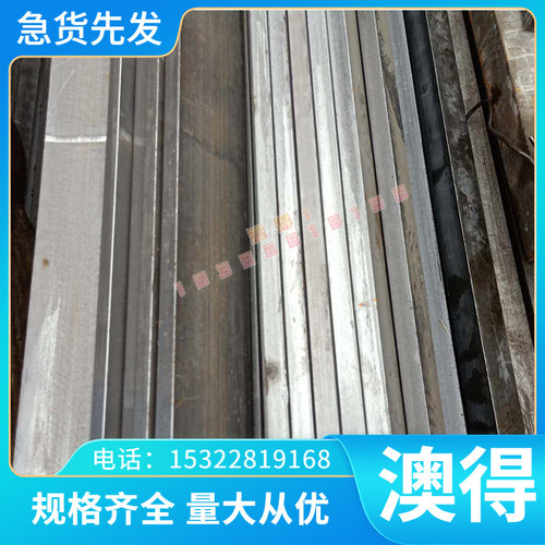 高强度钢SEV245 E355DD STKT540 SYW390 SEV295 钢板 圆棒