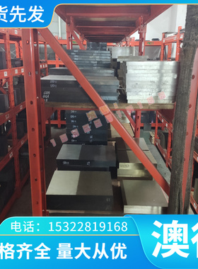 AISI/ASTM 4340耐高温抗冲击合金圆钢/钢板5140 4140高强度钢板材