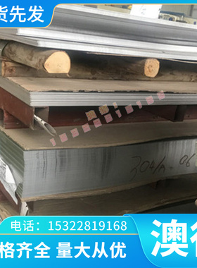 -37-铝耐热好黄铜圆棒C26200钢板2.0280卷供应耐蚀好黄铜圆棒C240