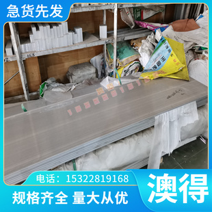 UNSR30188高温合金 GH3030钢板 GH2747钢管GH2136 GH2038圆棒材料