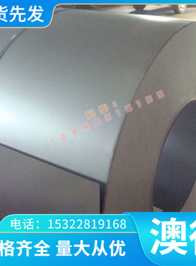 HR340 冷轧板 BTC330R 酸洗板 ST14 钢板 HC420冷轧卷780DP 钢带