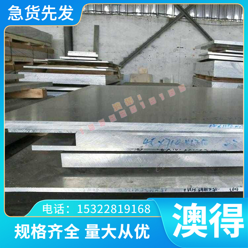 现货供应MS-6000＜D＞44VA-080XK试模量产汽车钢板 钢卷 冷轧板卷