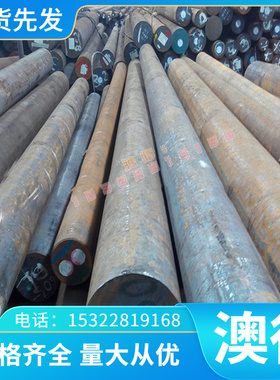 精密CuZn35Pb1 CuZn35pb2 CuZn36pb2As CuZn36pb3铜合金圆棒板材