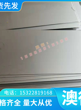 7175-T74 7A03 7003铝合金7175铝板5A05铝排3003铝棒6082T651铝锭