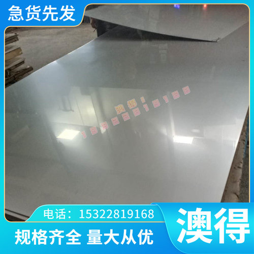 铜合金铜带CF727R CUZN39MN1SISN铜管CF7钨铜圆棒电极铜棒放电棒W