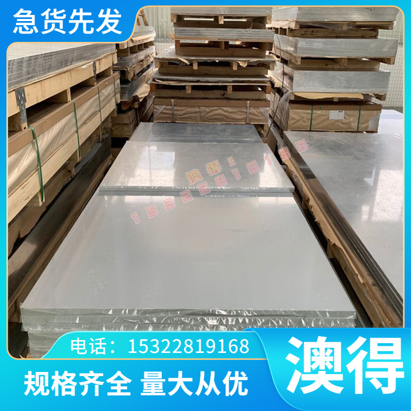 HC400 B800NQ汽车钢 ST12 HC511LA冷轧板 JSC270F SPCCT-SD冷轧卷