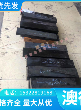 英科耐尔Incoloy 825 N08825 Inconel693 GH4169 高温合金规格全